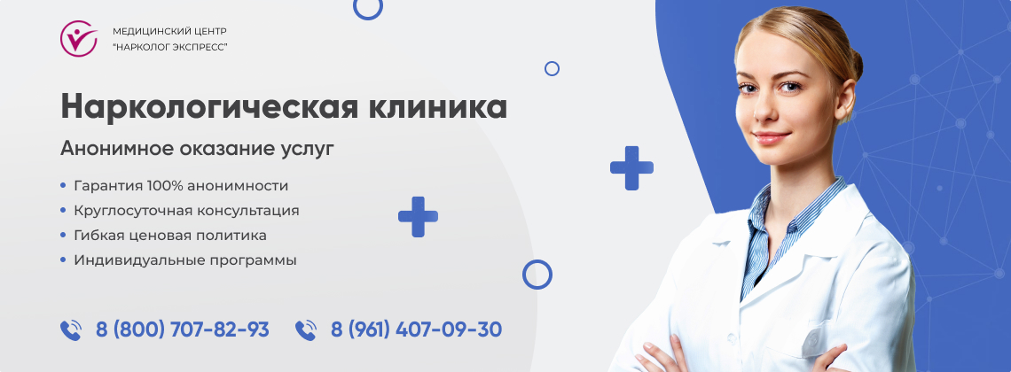 наркологическая-клиника.jpg в Тимирязевском районе города Москвы | Нарколог Экспресс